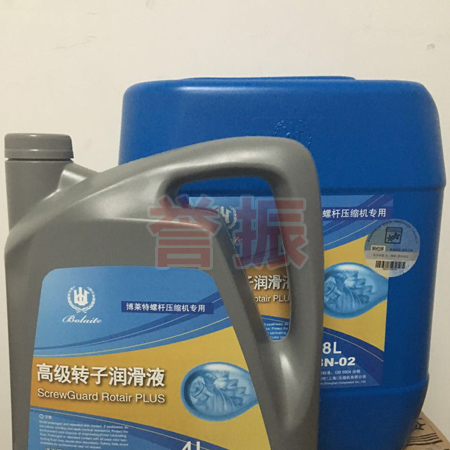 博萊特冷卻液18L和4L